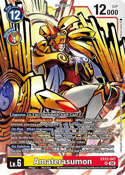 Kartu Amaterasumon EX12-047 dari set EX-12 Digital World Shambala