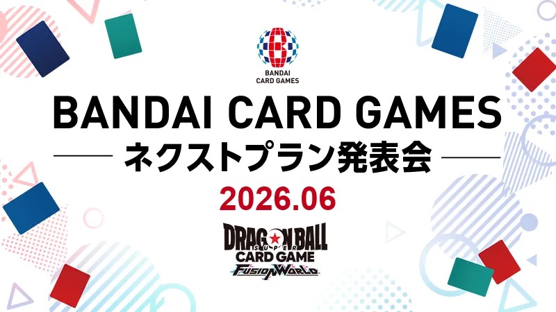 Banner resmi BANDAI CARD GAMES Next Plan Presentation 2026.06 untuk Dragon Ball Fusion World