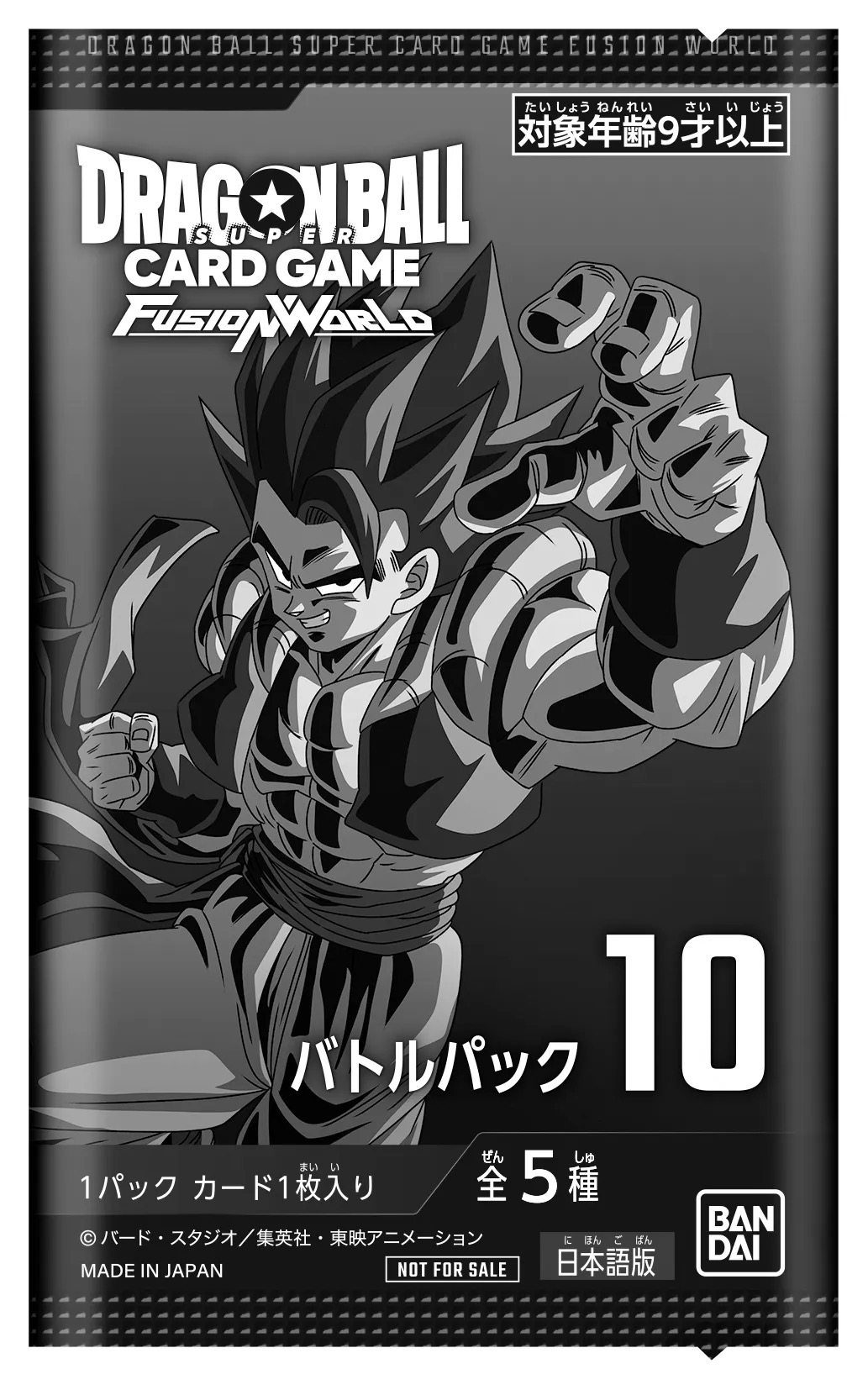 Battle Pack 10 berisi lima kartu promosi partisipasi Ultimate Battle EX 2026