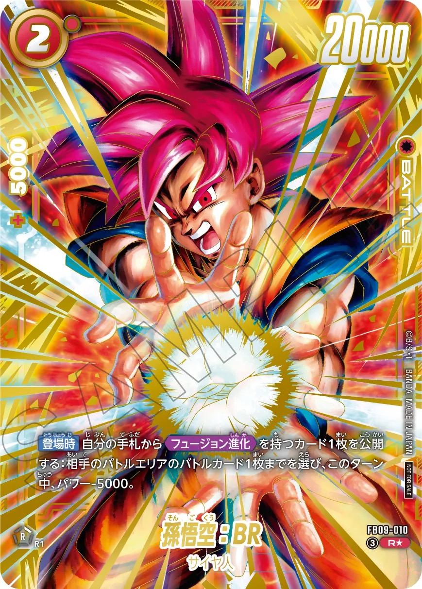 Kartu paralel FB09-010 Son Goku BR Alt-Art hadiah Upper Ranks