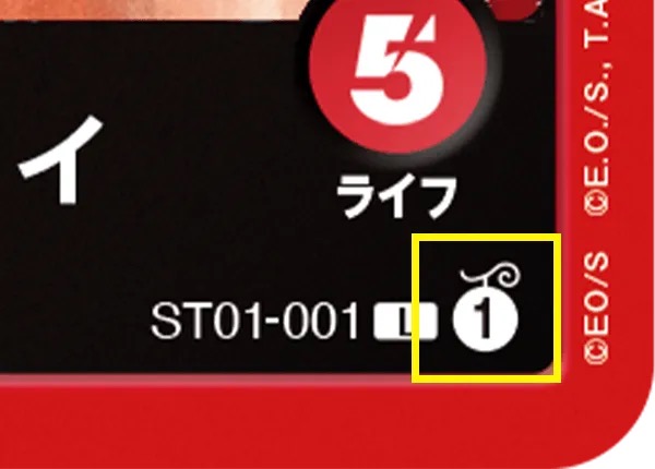 Bandai Perbarui Daftar Block Number, Admiral OP-16 dan Block "X" Masuk Daftar