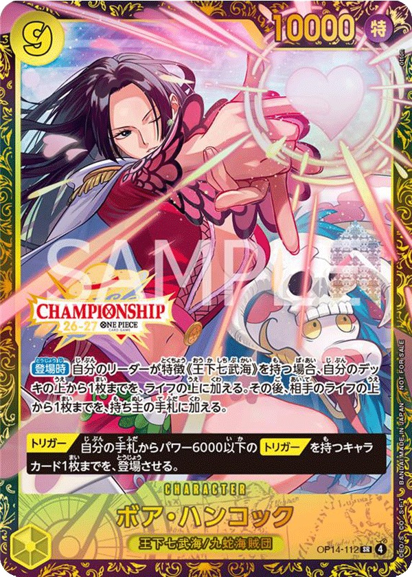 Promo card OP14-112 Boa Hancock parallel untuk Grand Asia Open 1on1 Store Finals