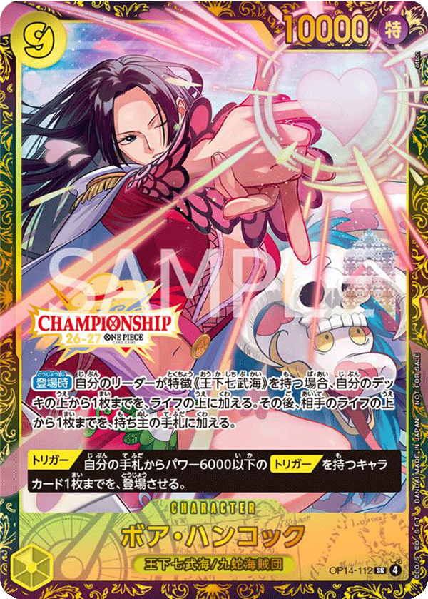 Kartu parallel OP14-112 Boa Hancock untuk Top 2 Tim Grand Asia Open 2026
