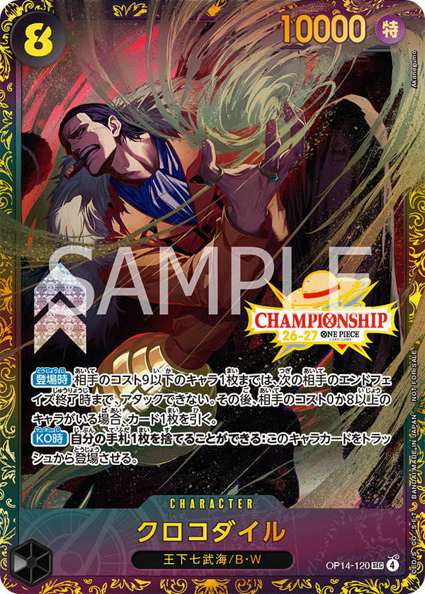 Kartu parallel OP14-120 Crocodile untuk Top 1 Tim Grand Asia Open 2026