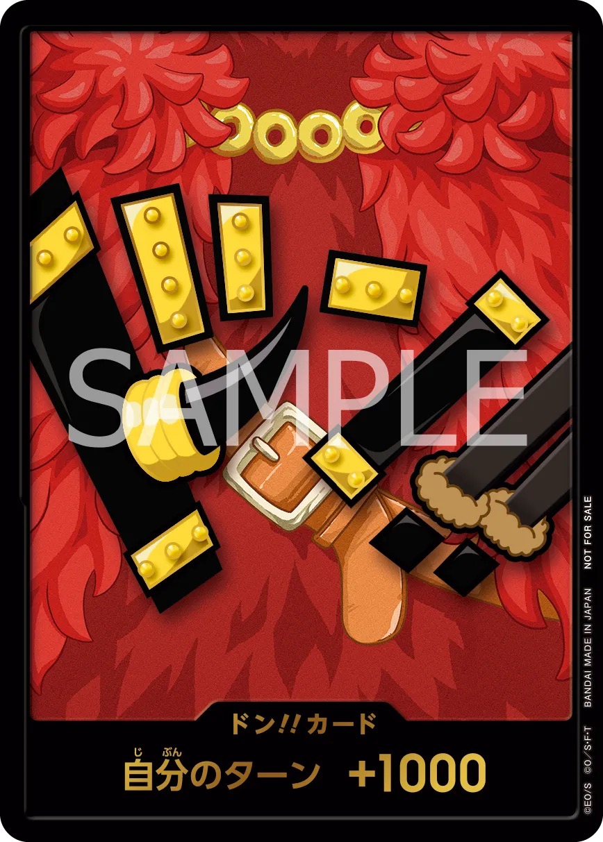 Special Don!! Card ver.5 bertema kostum Luffy di OP-17
