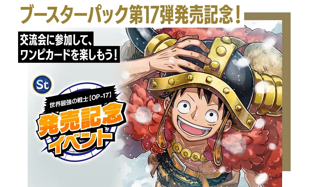 Release Event OP-17 Digelar di Jepang, Hanya Leader Kru Empat Kaisar yang Boleh Main
