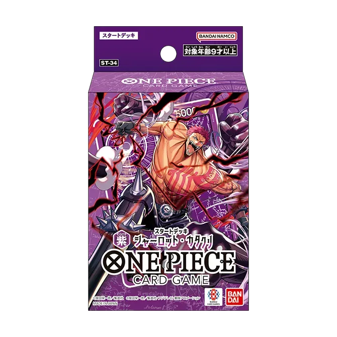 Kemasan Starter Deck ST-35 Sabo One Piece Card Game