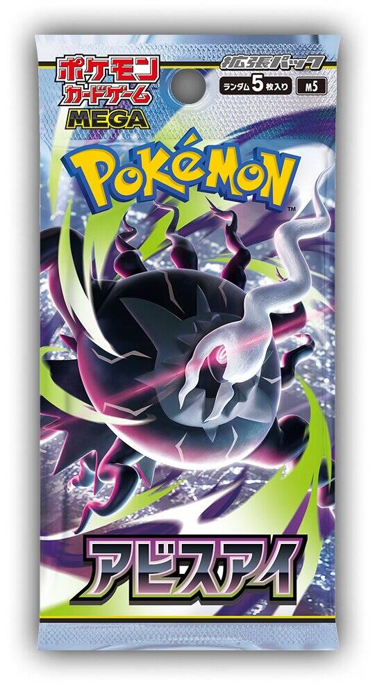 Abyss Eye Resmi Rilis di Jepang 22 Mei 2026, Mega Darkrai ex Debut sebagai Kartu Utama
