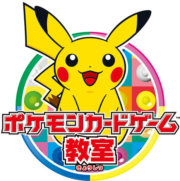 Suasana Pokemon Card Game Classroom di Pokemon Card Store