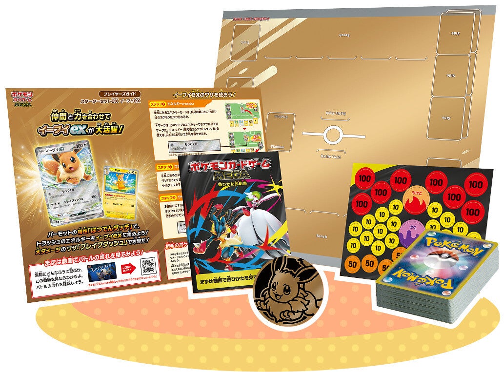 Pokemon TCG Ungkap MEGA Starter Set ex, Tiga Dek Siap Main Eevee, Meowscarada, dan Zoroark