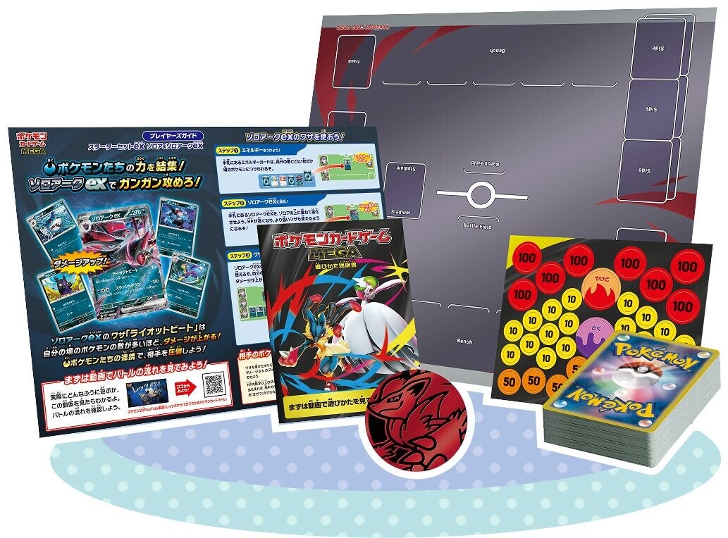 Isi MEGA Starter Set ex Zoroark ex dengan playmat bertema gelap dan perlengkapan bermain lengkap