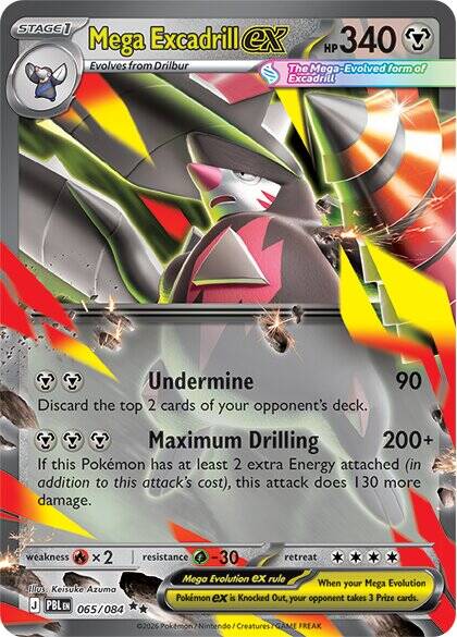 Kartu Mega Zeraora ex dari ekspansi Pokemon TCG Pitch Black