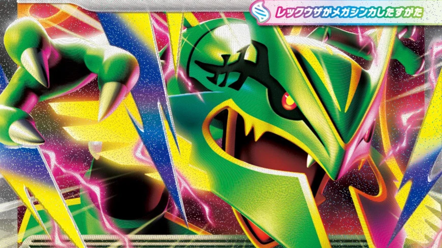 Reveal Baru Storm Emeralda: Mega Golisopod ex dan Stadium Ganda Kedua