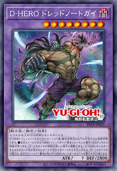 Kartu Fusion Destiny HERO Dreadnought dari Beyond the Brave
