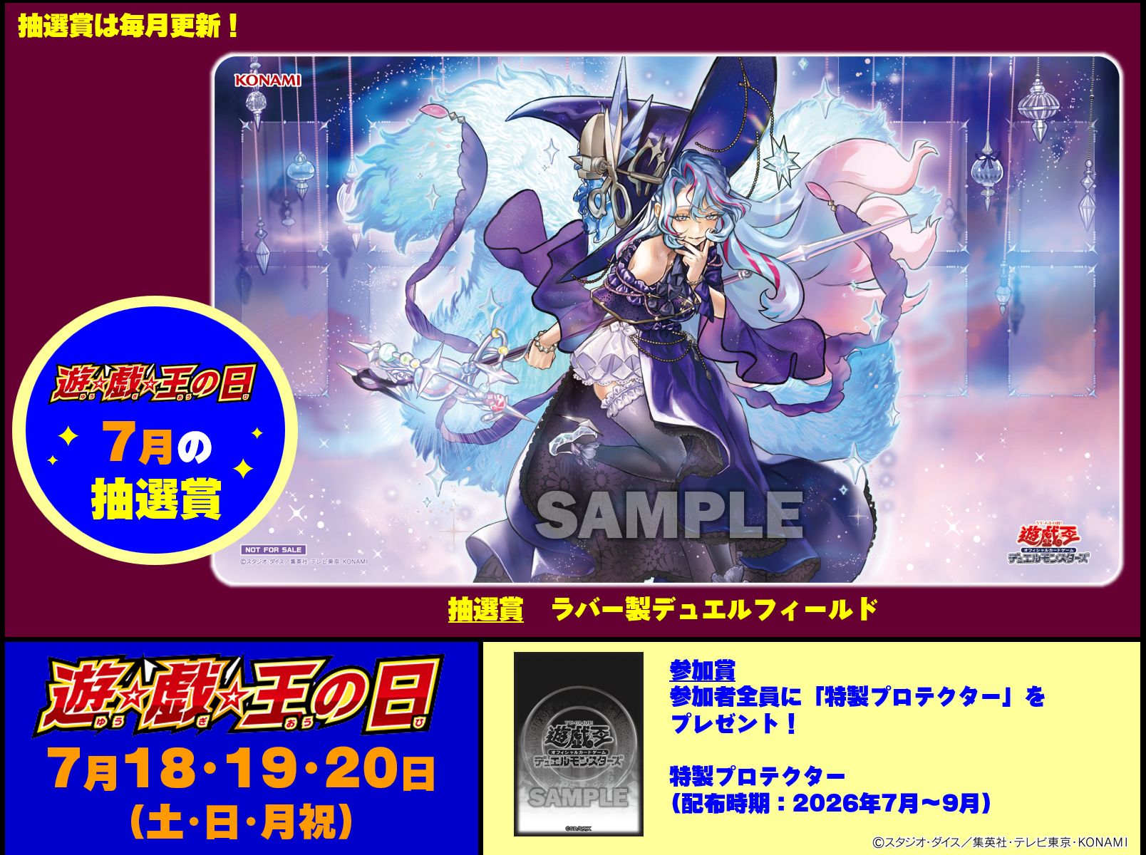 Yu-Gi-Oh! Day Juli 2026 Sambut Rilis Beyond the Brave, Playmat Witchcrafter Jadi Hadiah Undian