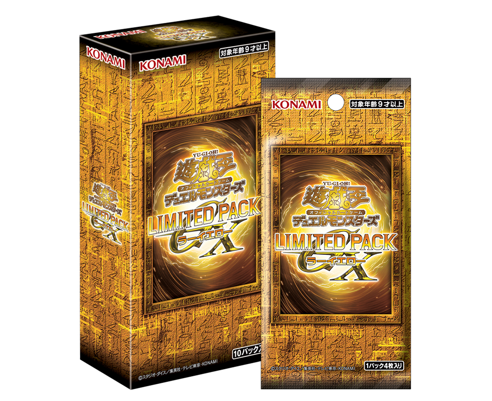 Limited Pack GX Ra Yellow: 10 Kartu Anime GX Akhirnya Hadir di OCG