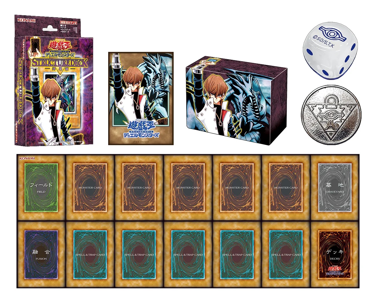 Yu-Gi-Oh! Original Artwork Duel Set Kaiba Edition dengan kartu Blue-Eyes White Dragon dan aksesoris bertema Kaiba