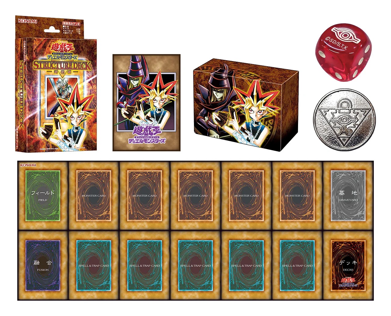 Yu-Gi-Oh! Original Artwork Duel Set Yugi Edition dengan kartu Dark Magician dan aksesoris bertema Yugi