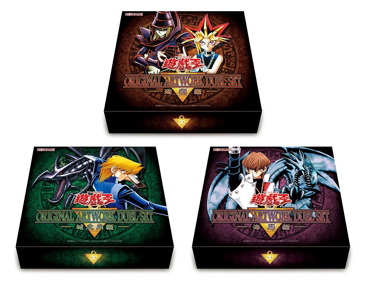 Konami Buka Pre-Order Original Artwork Duel Set Yugi, Jonouchi, dan Kaiba