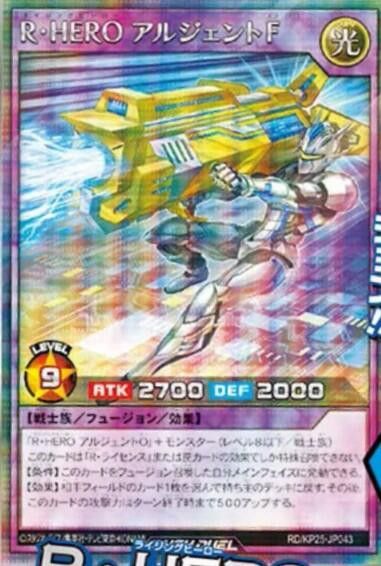Kartu Rising HERO Argent F dari set RD/KP25
