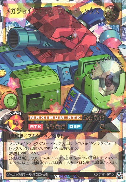 Rush Duel Umumkan Core Booster Jointech of Passion, Ace Monster Baru untuk Yuhi