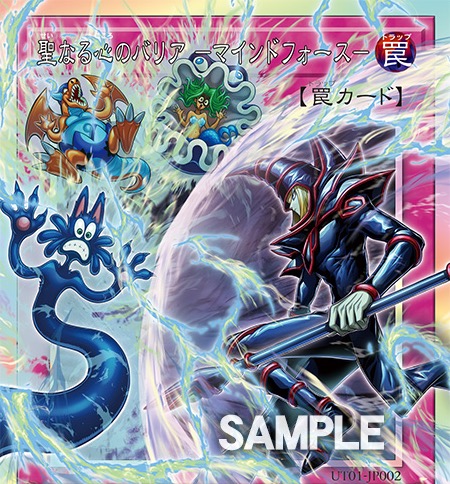Kartu Mind Mirror Force dari UTILITY SELECTION UT01