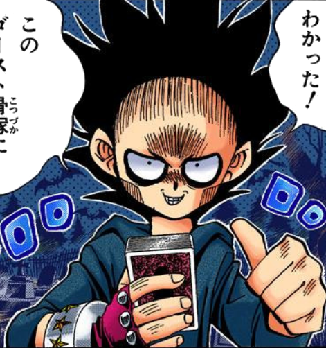 Kartu baru bertema Ghost Kotsuzuka dari manga Yu-Gi-Oh! orisinal