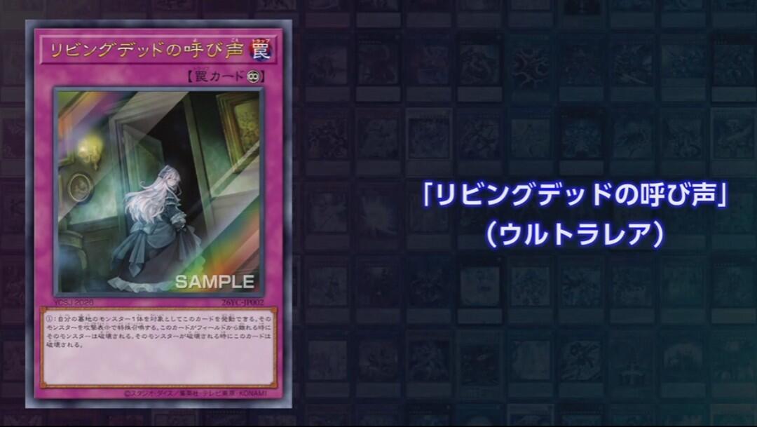 Prize card alt-art Call of the Haunted di YCSJ Osaka 2026